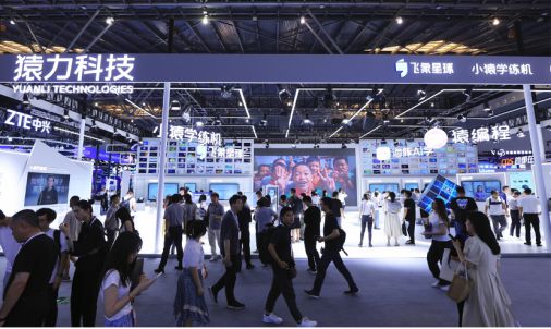 大模型赋能教育创新 猿力科技携“全家桶”产品矩阵闪耀WAIC教育科技展