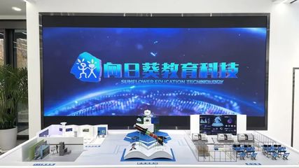 科技工作者日特辑 沈阳国际软件园驻园企业积极面向公众开放企业展厅