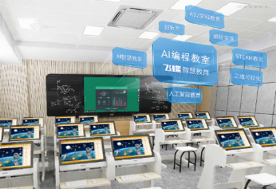 飞蝶VR教育 以科技破局，让学习变得更生动、有趣