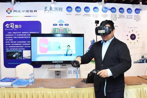 5G催化教育数字化转型 “网龙华渔教育”的科技创新路径与实践启示