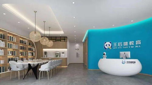 王后雄教育荣登“专精特新”品牌名录 以科技之翼，重塑教育未来